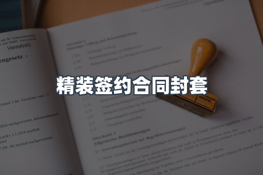定制证件