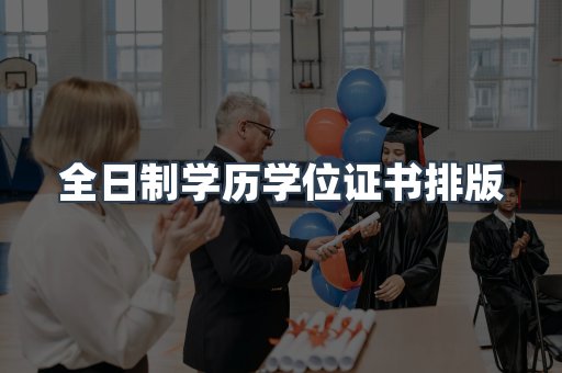 仿制证件24小时